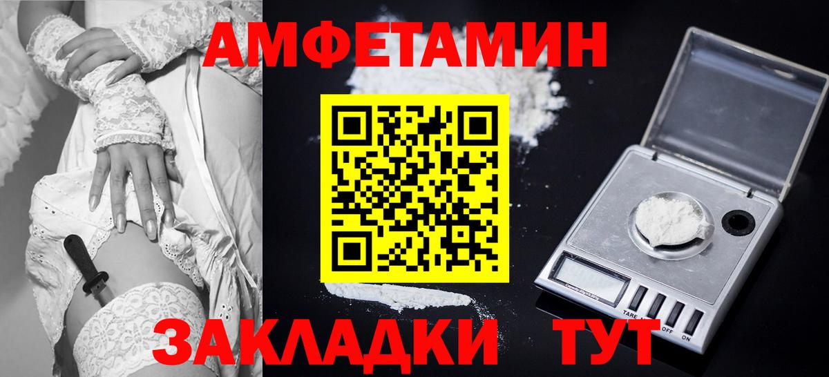 Советск  АМФЕТАМИН  Вход с VPN  АМФЕТАМИН 98% 