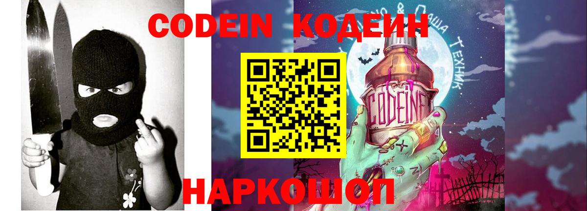 Марихуана  Меф  A PVP СК   Меф МЯУ МЯУ   Где продают наркотики?  ГАШ  Лсд 25  Советск  Вход с VPN 