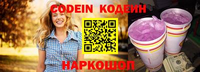 кокаин колумбия Пушкино