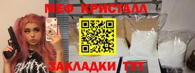 экстази Пугачёв