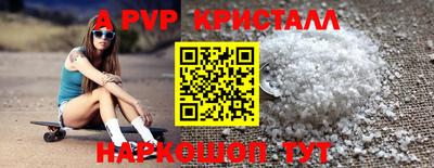 герыч Пыть-Ях