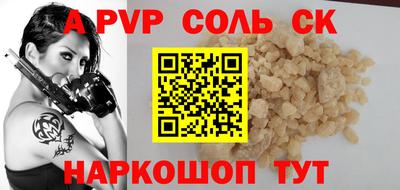 экстази Пугачёв
