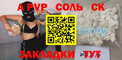 экстази Пугачёв