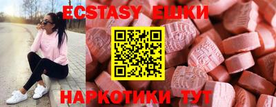 экстази Пугачёв