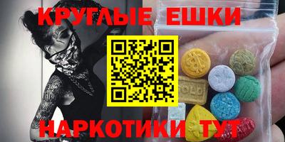 кокаин колумбия Пушкино