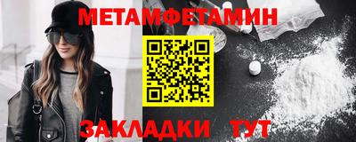 экстази Пугачёв