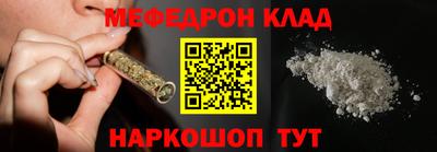 герыч Пыть-Ях