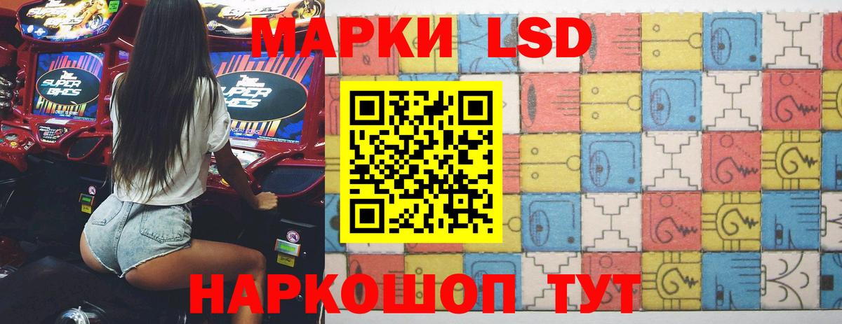 ЛСД экстази ecstasy  LSD-25 экстази ecstasy  Вход с VPN  Советск 