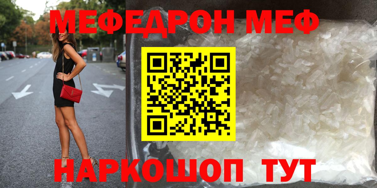 A PVP Советск