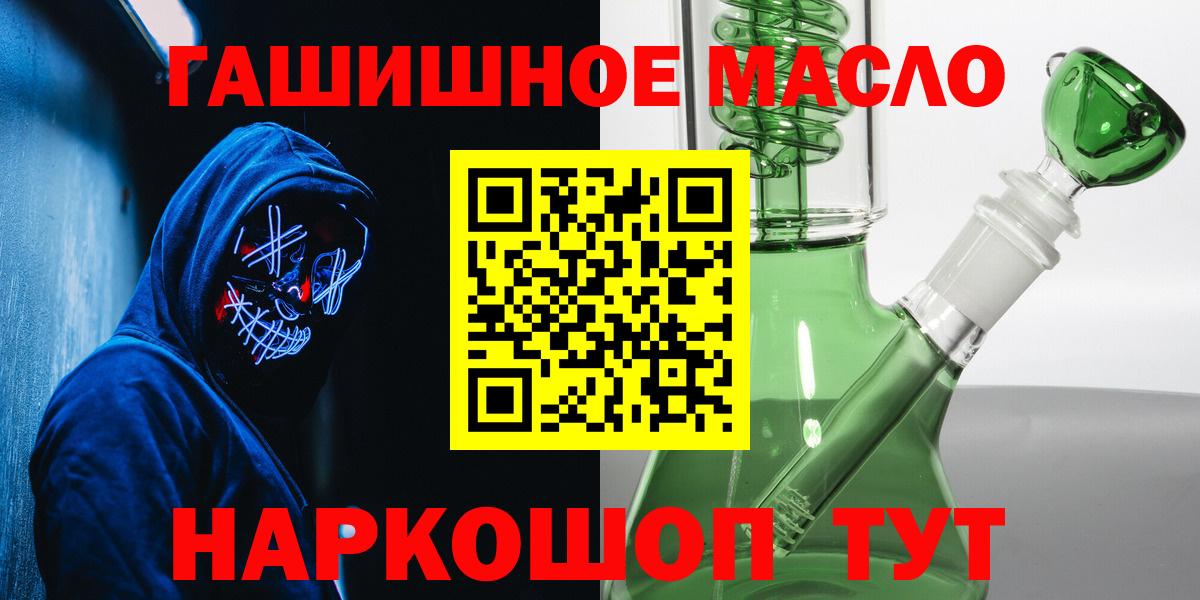 ТГК вейп с тгк Советск