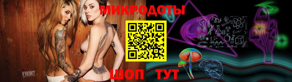 Советск  Галлюциногенные грибы Cubensis  Вход с VPN 