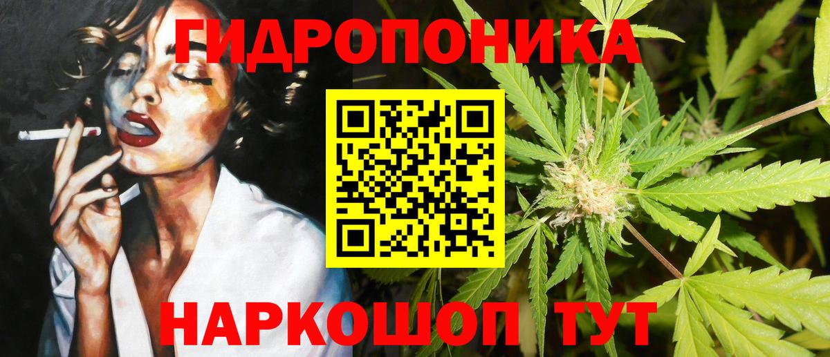 Шишки марихуана тримм Советск